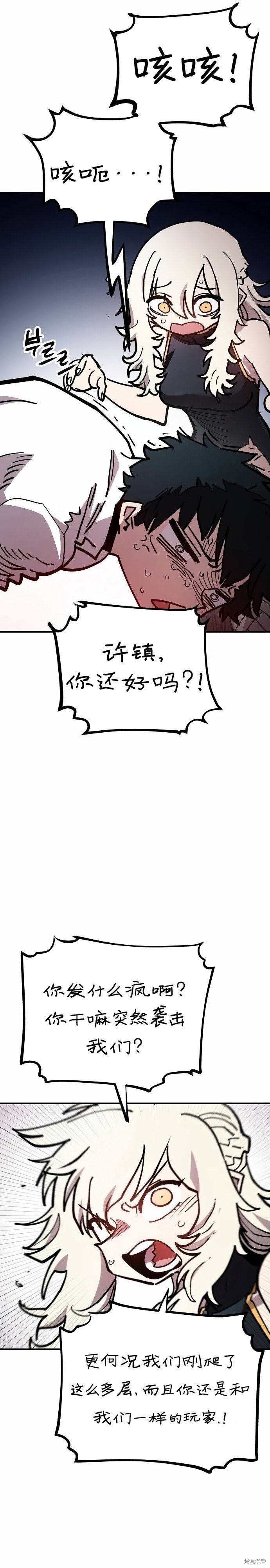 第198话
