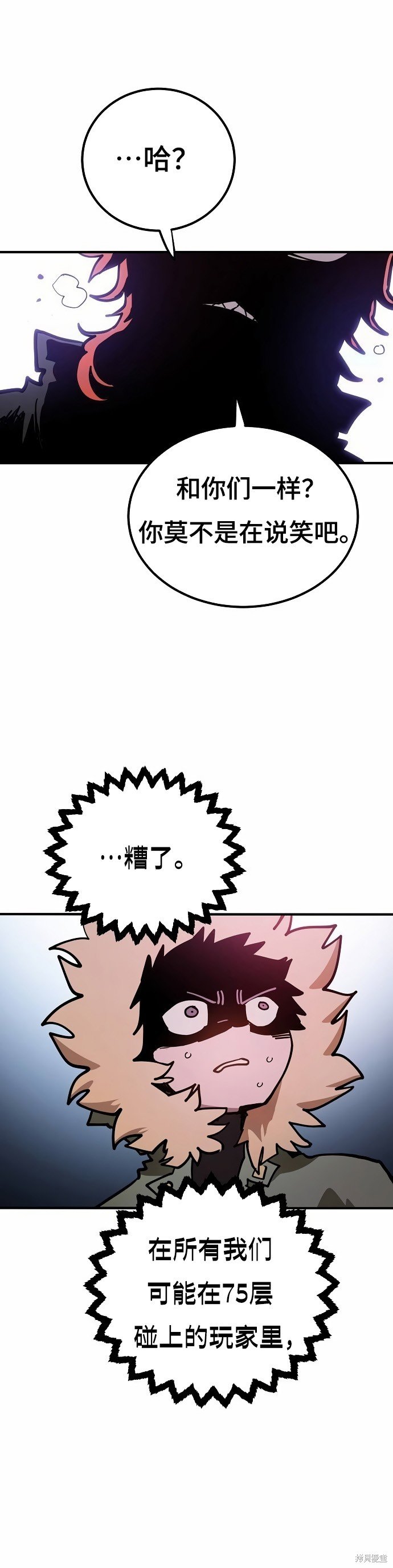 第198话