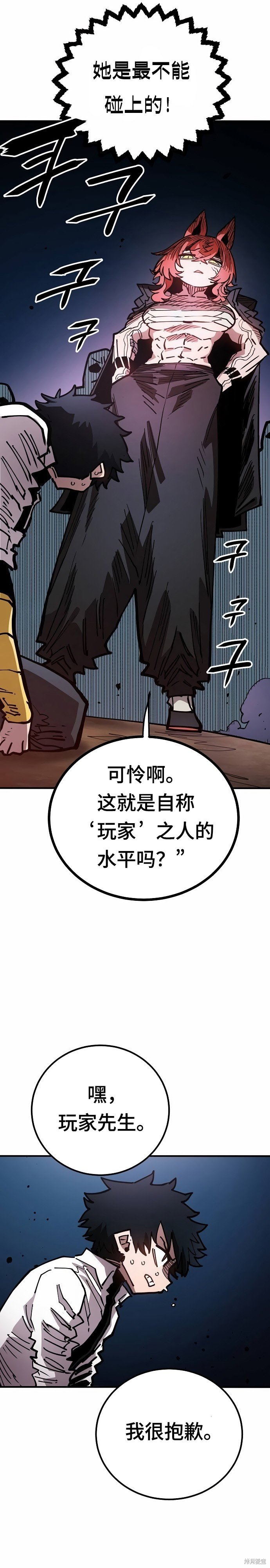 第198话