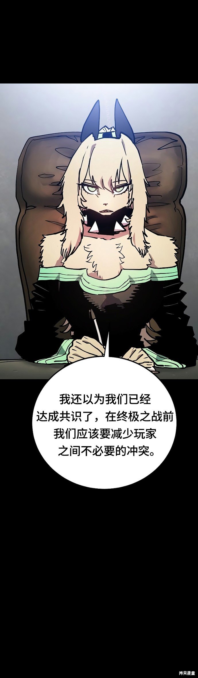 第199话