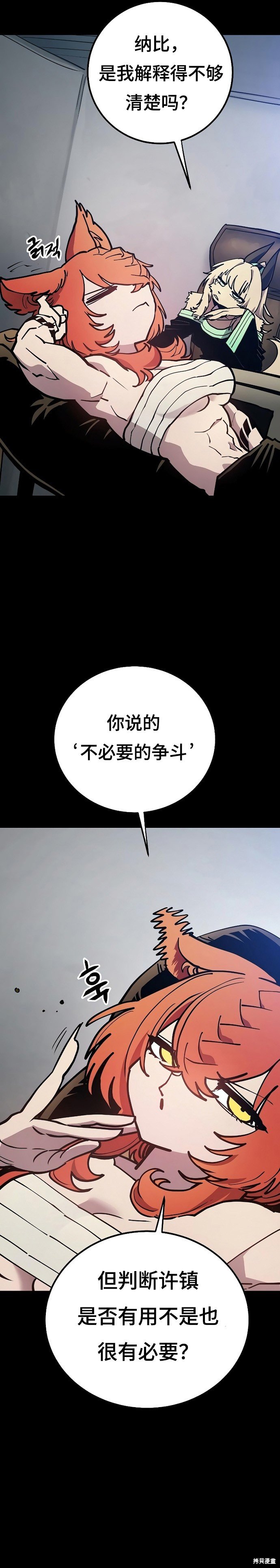 第199话