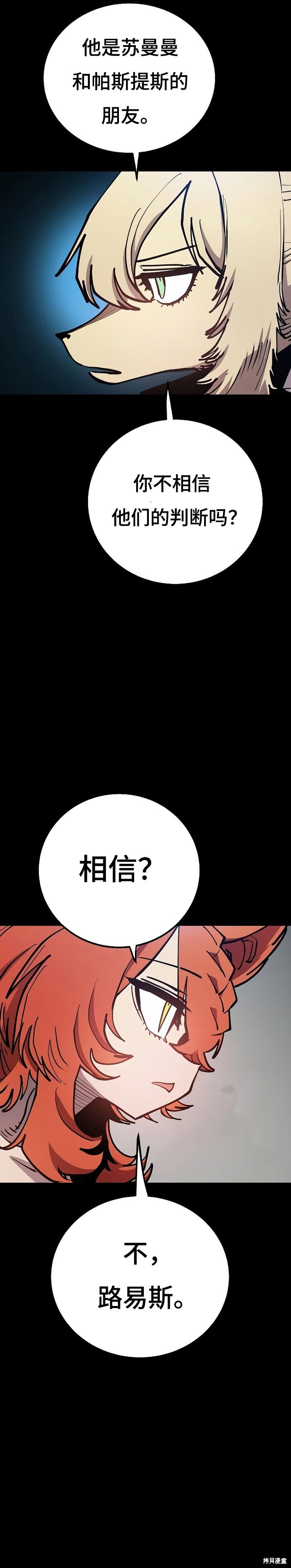 第199话