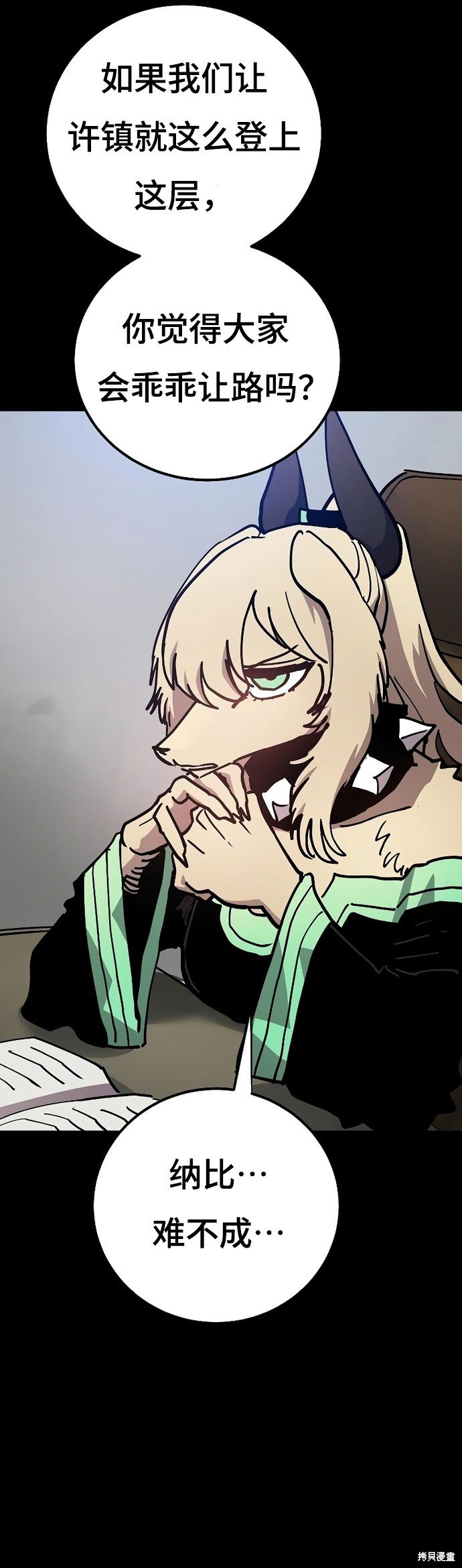 第199话