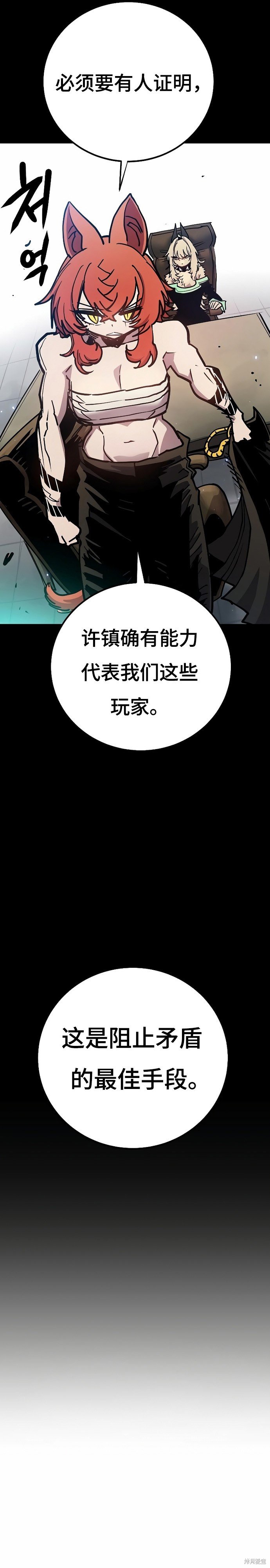第199话