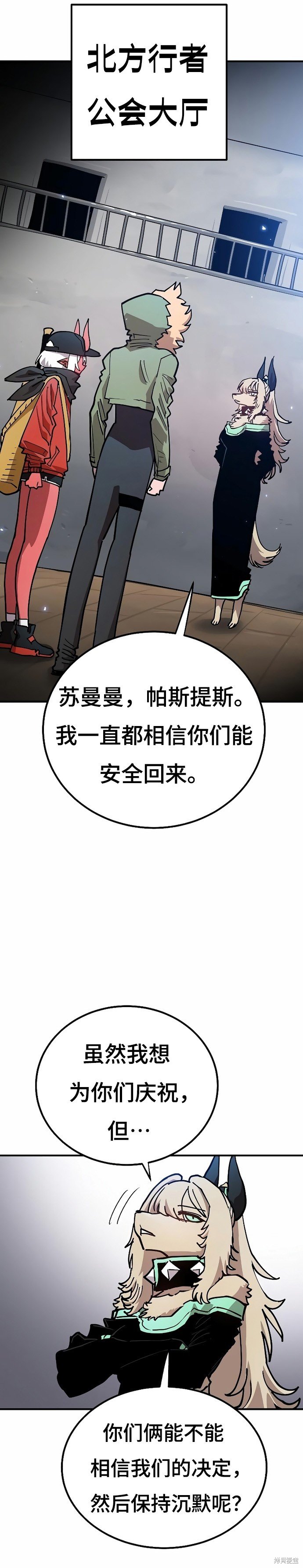 第199话