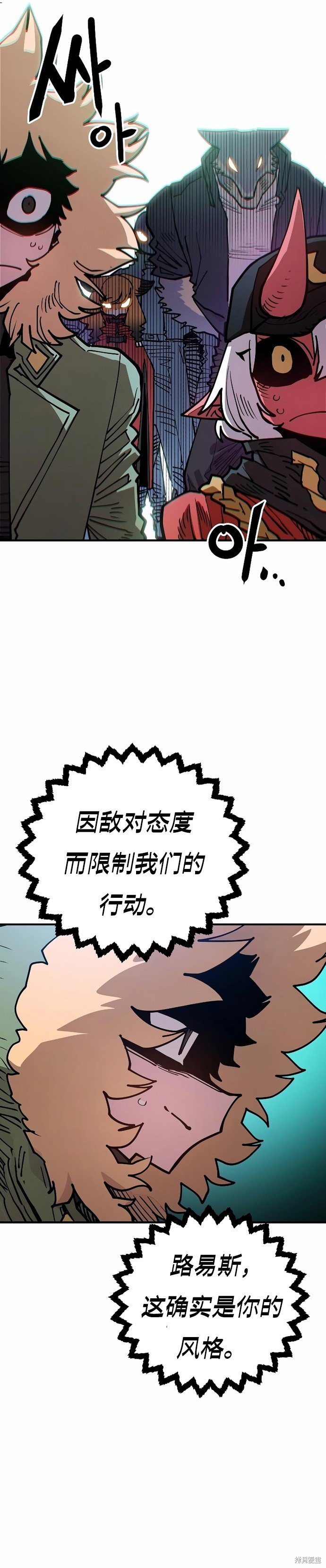 第199话