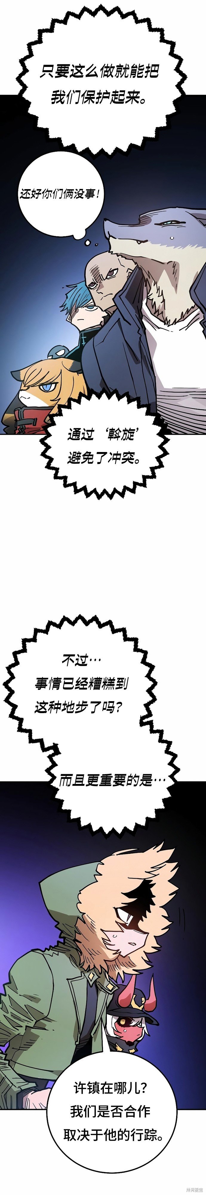 第199话