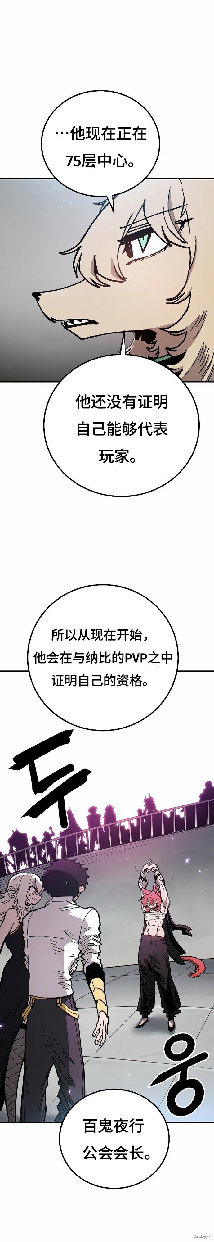 第199话