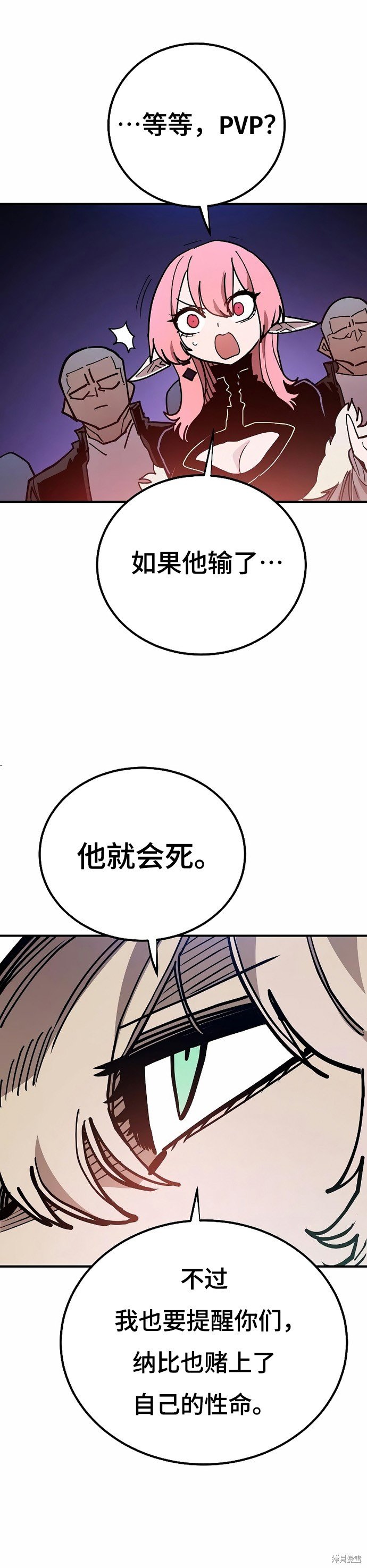 第199话