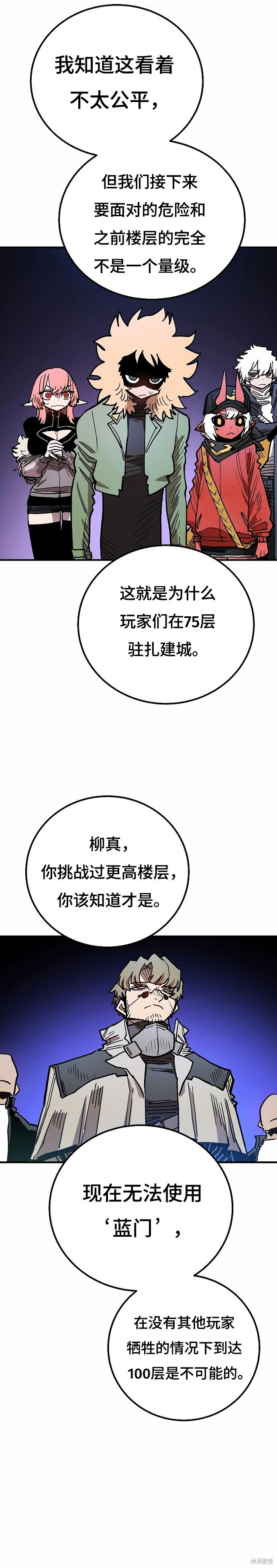 第199话