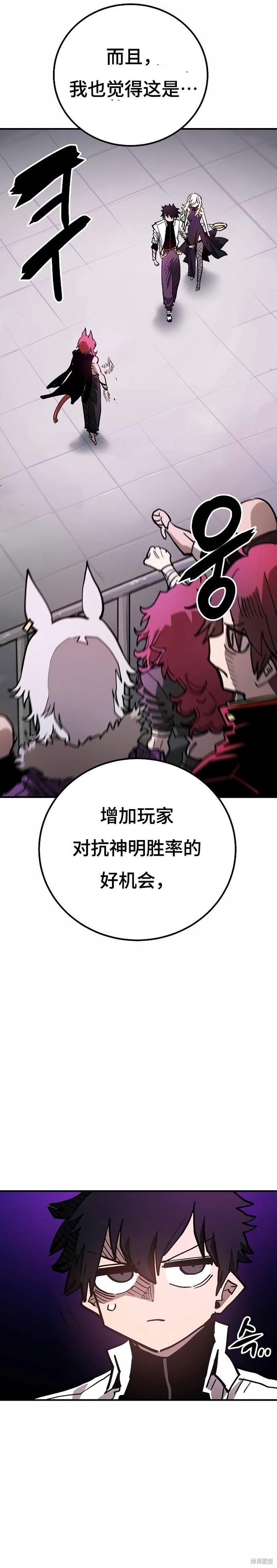 第199话