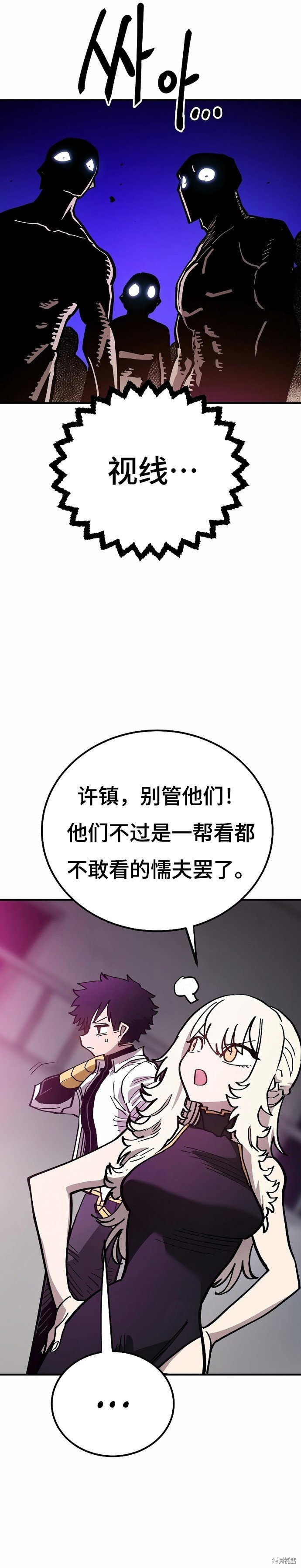 第199话