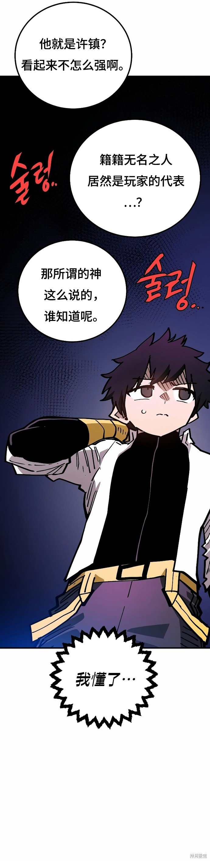 第199话