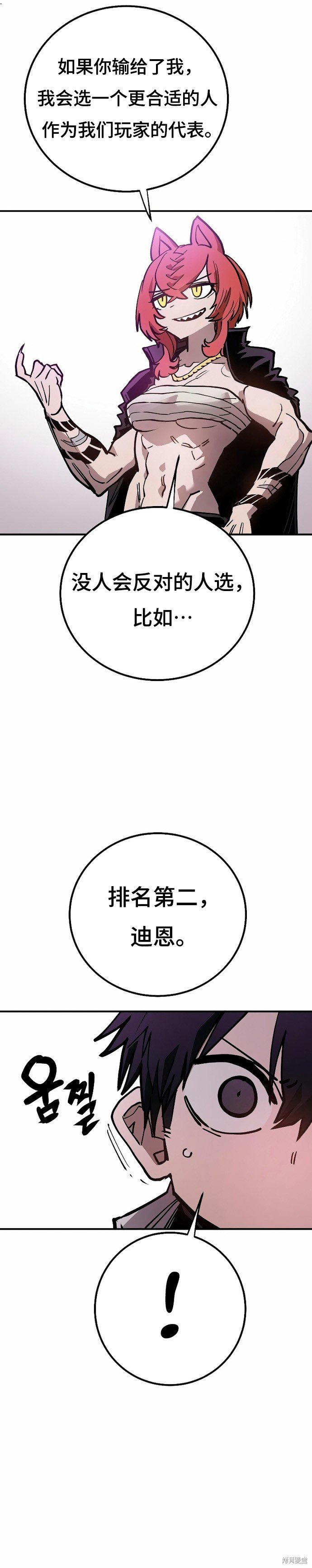 第199话