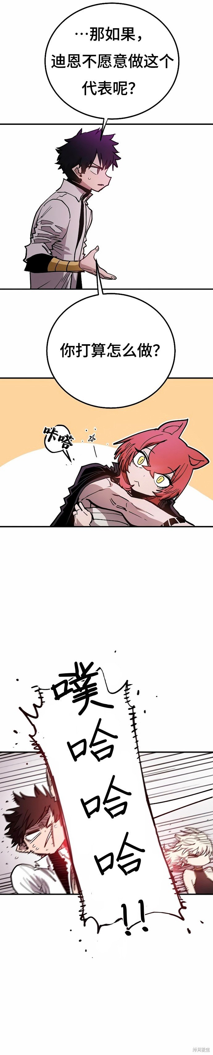 第199话