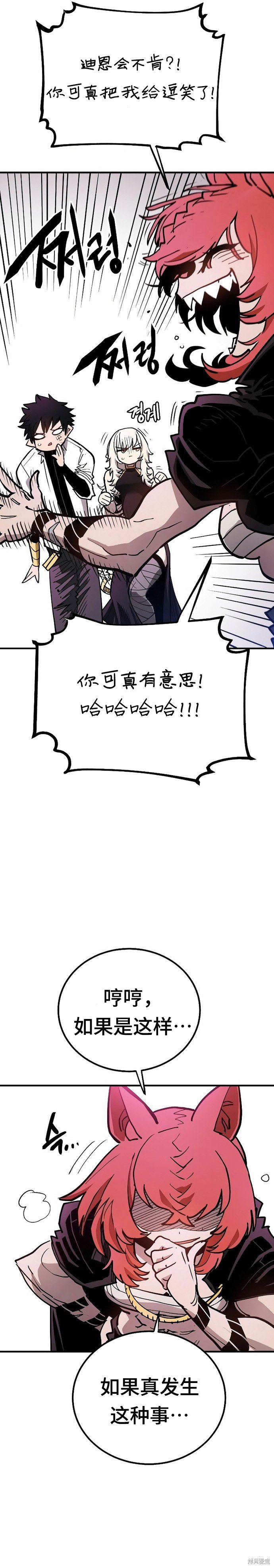 第199话