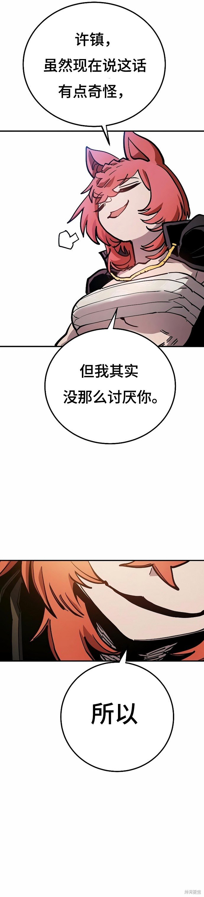第199话