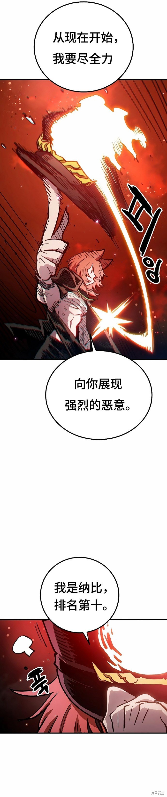 第199话