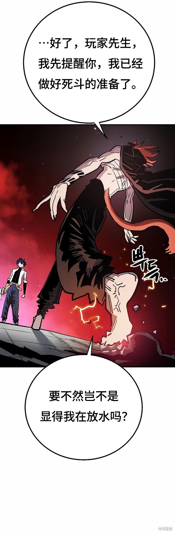 第199话