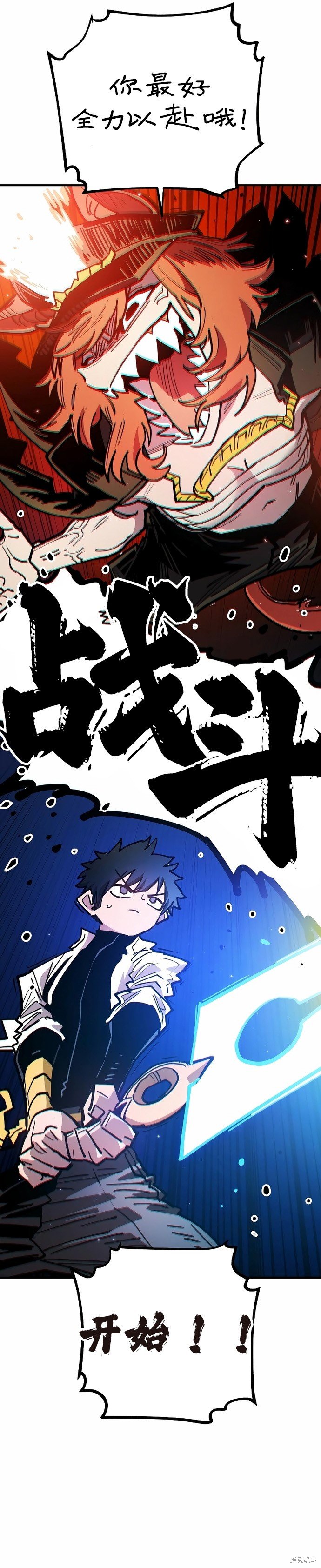 第199话