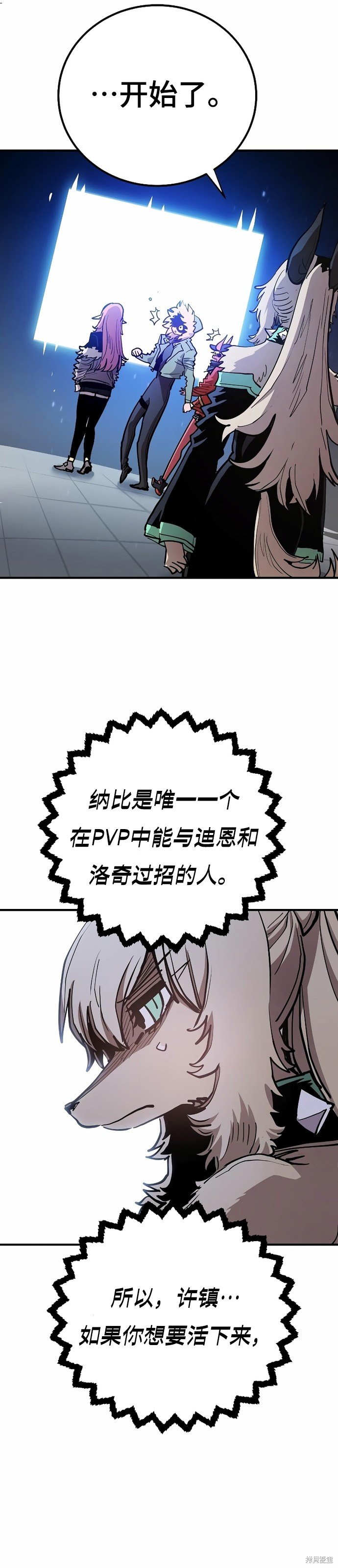第199话