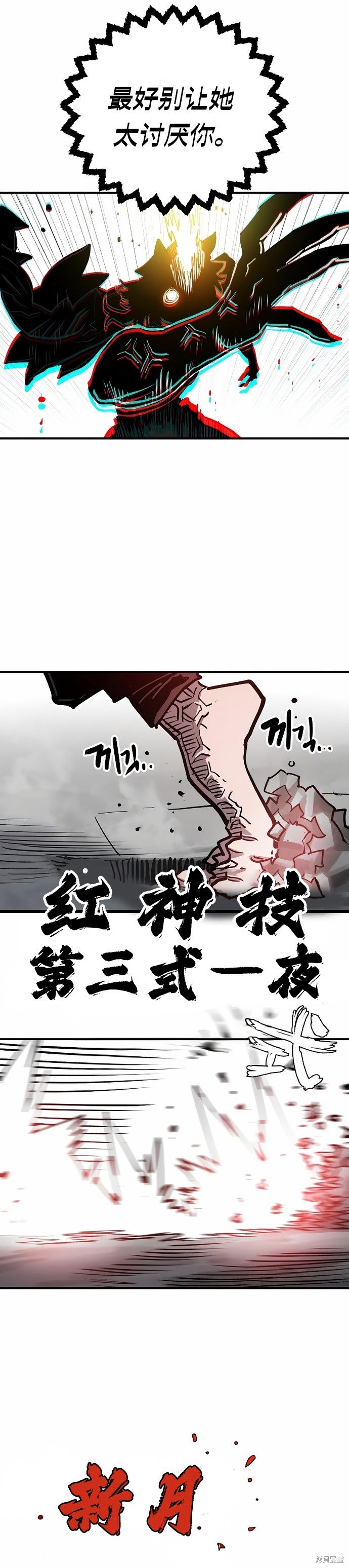 第199话