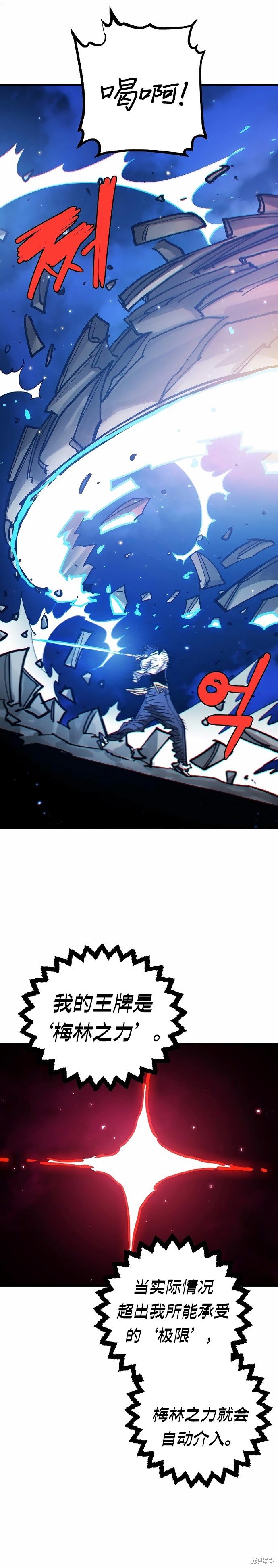 第199话