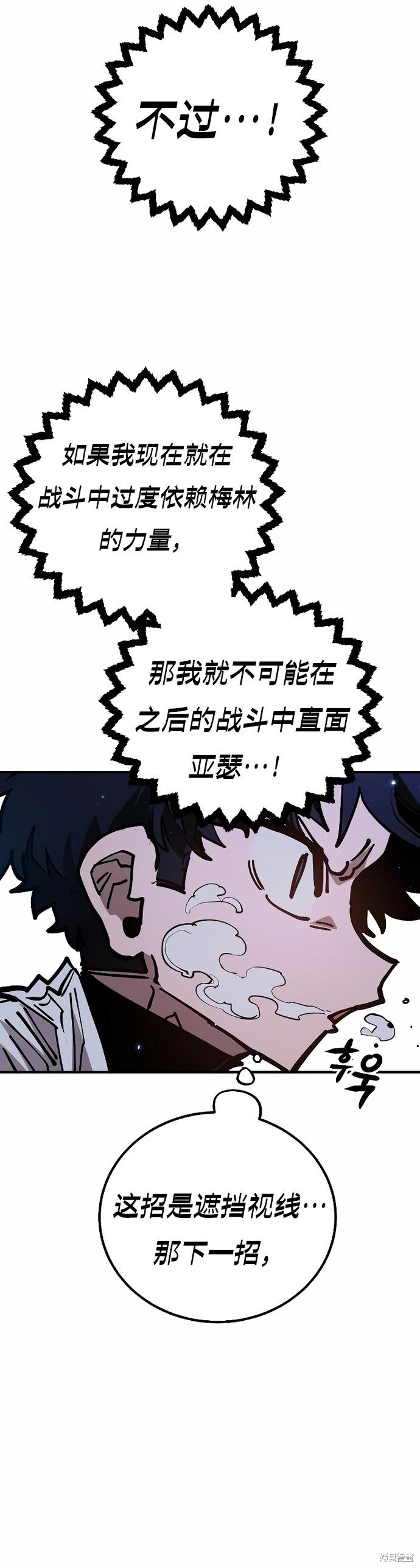 第199话