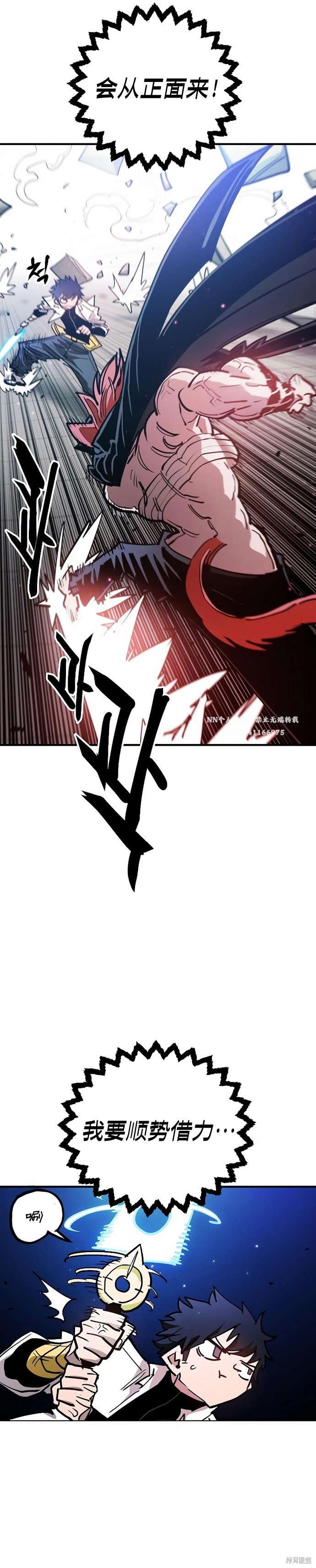 第199话
