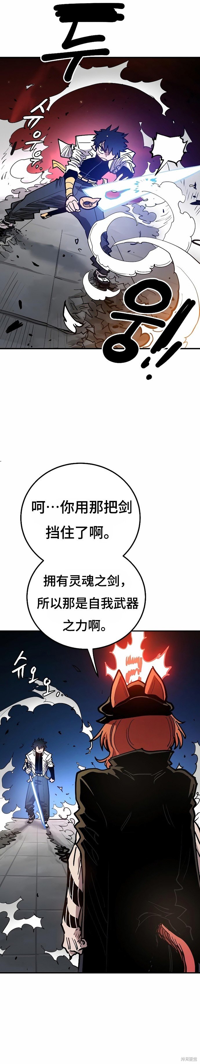 第199话