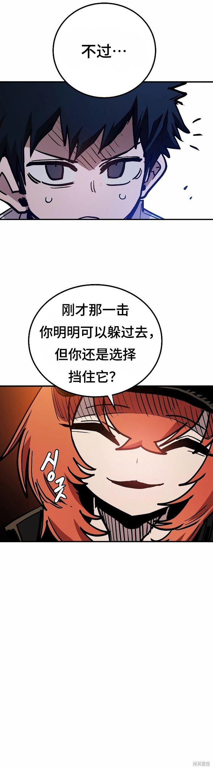 第199话