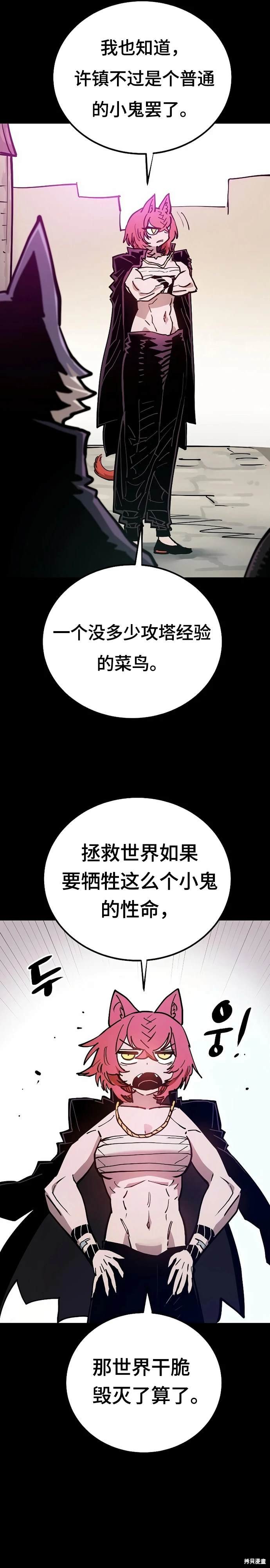 第200话