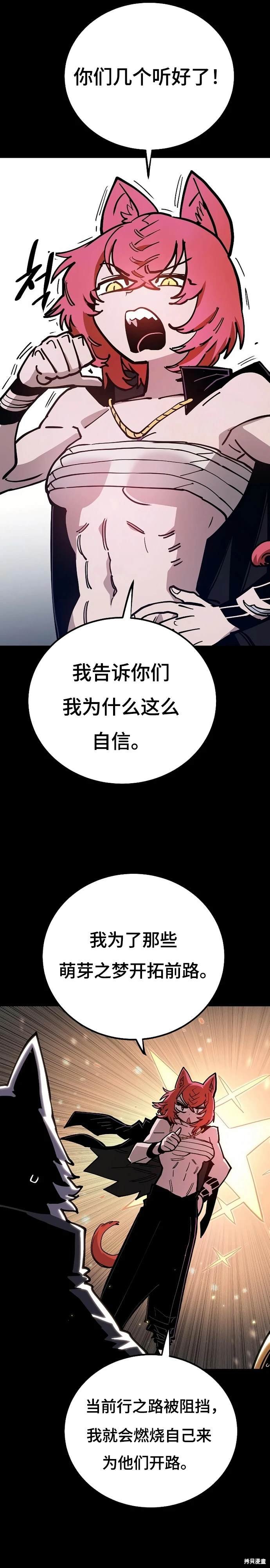 第200话