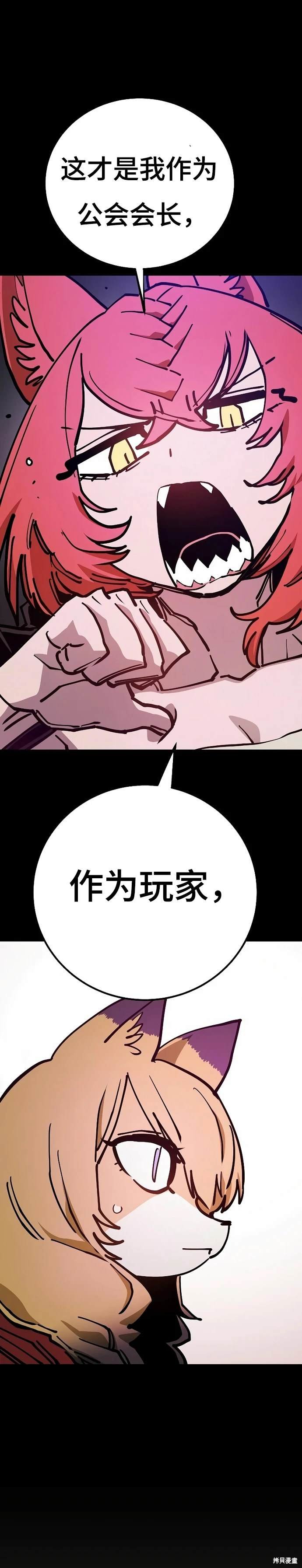 第200话