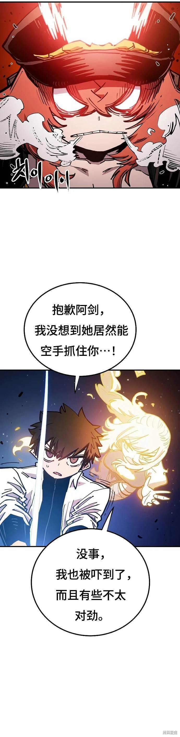 第200话
