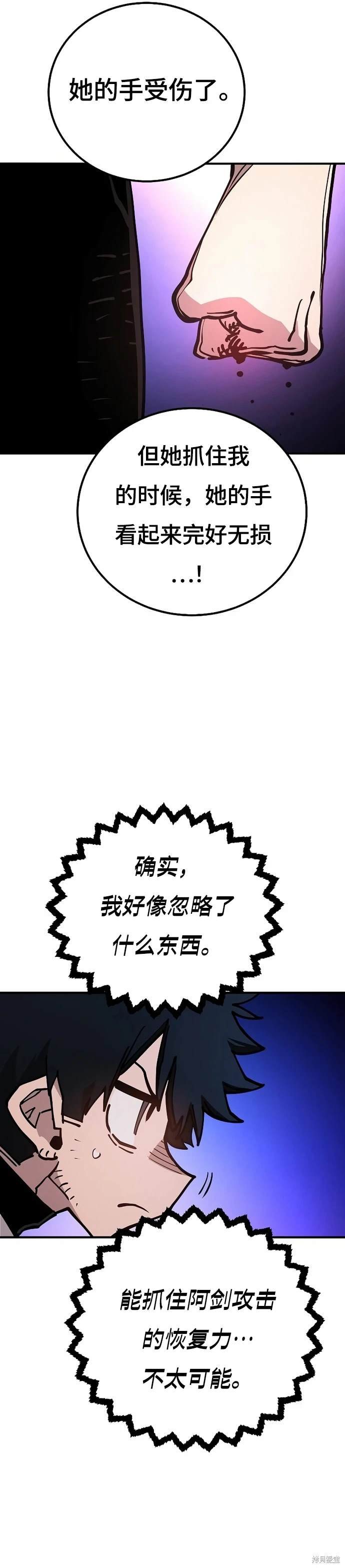 第200话