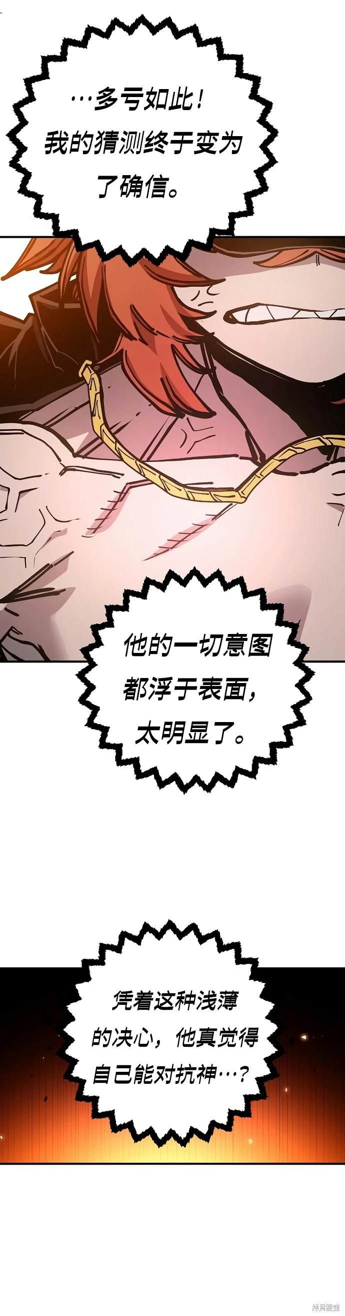 第200话