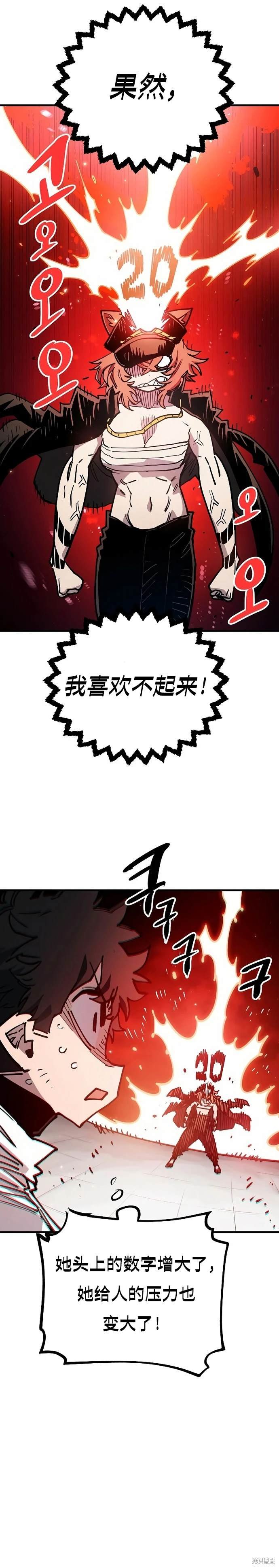 第200话