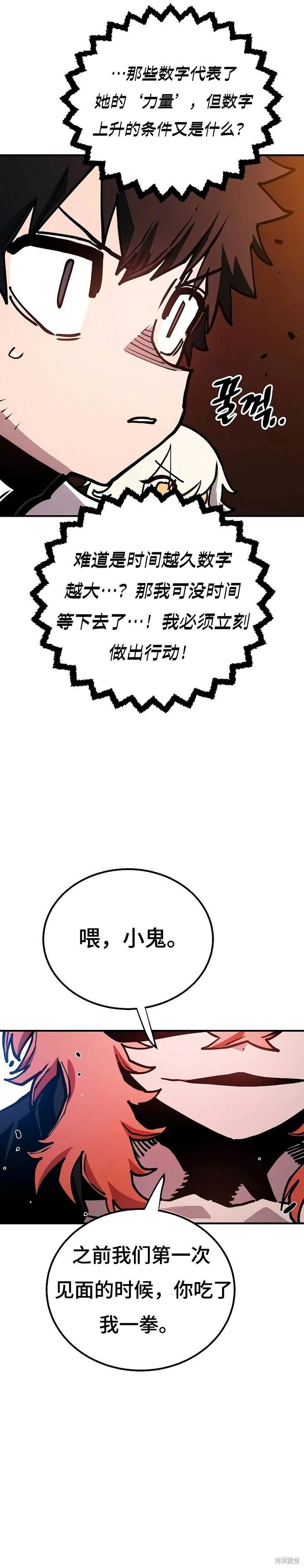 第200话