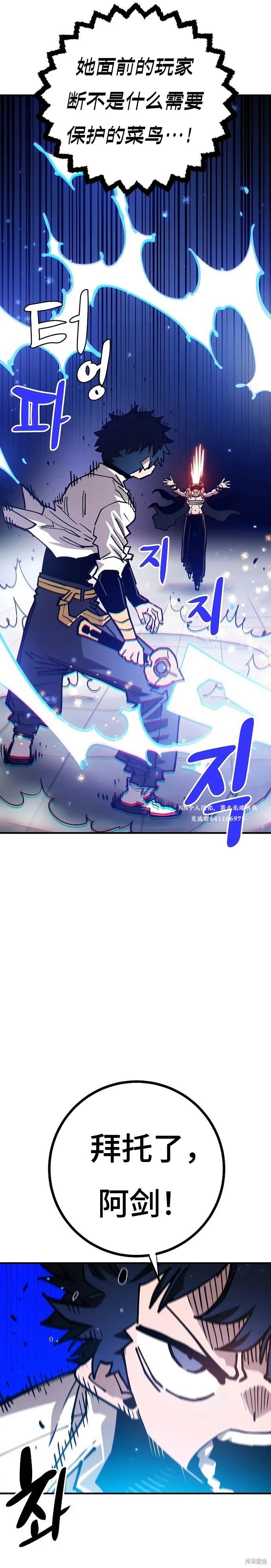 第200话