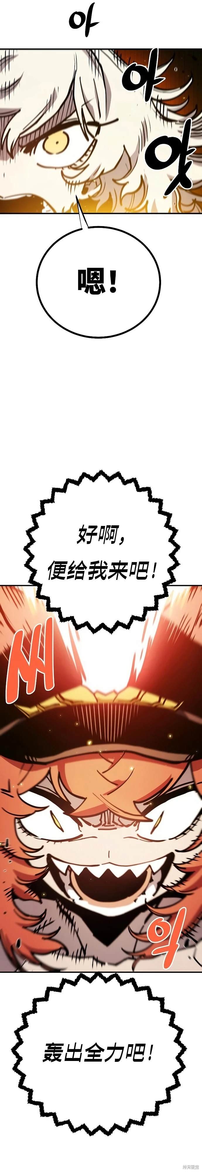 第200话