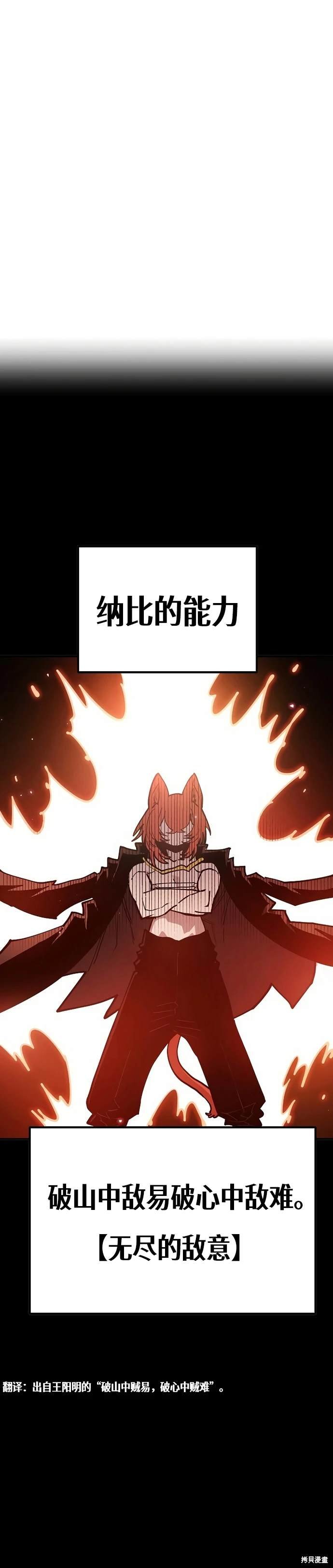 第200话