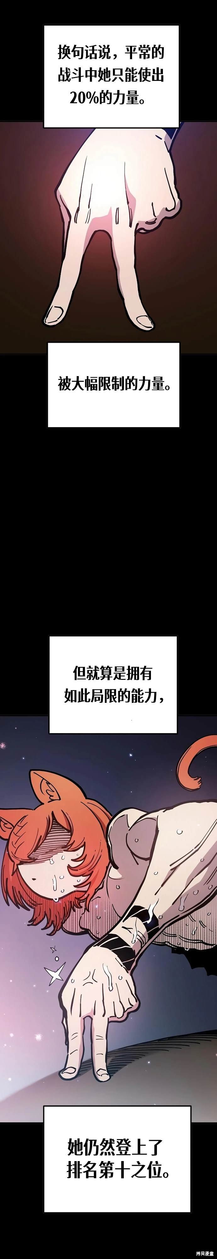 第200话
