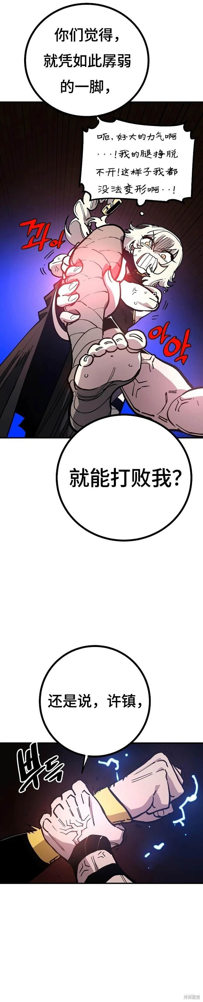 第200话