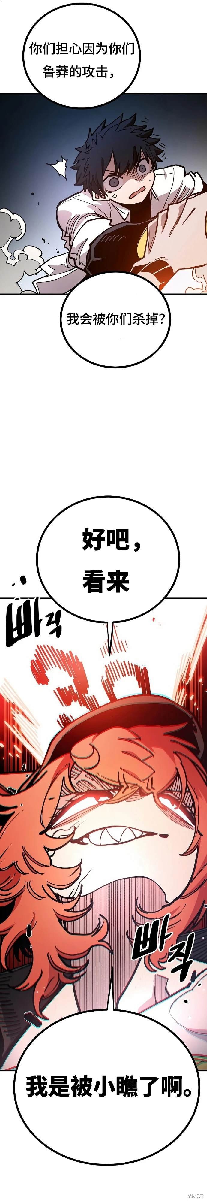 第200话