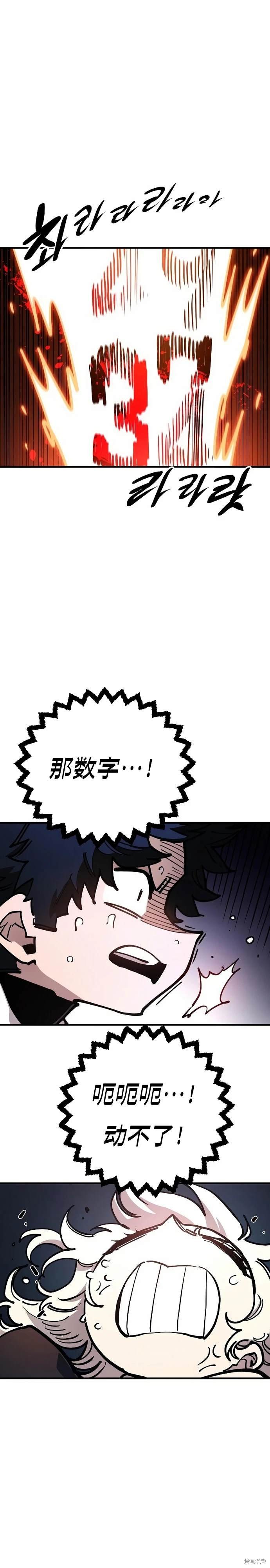 第200话