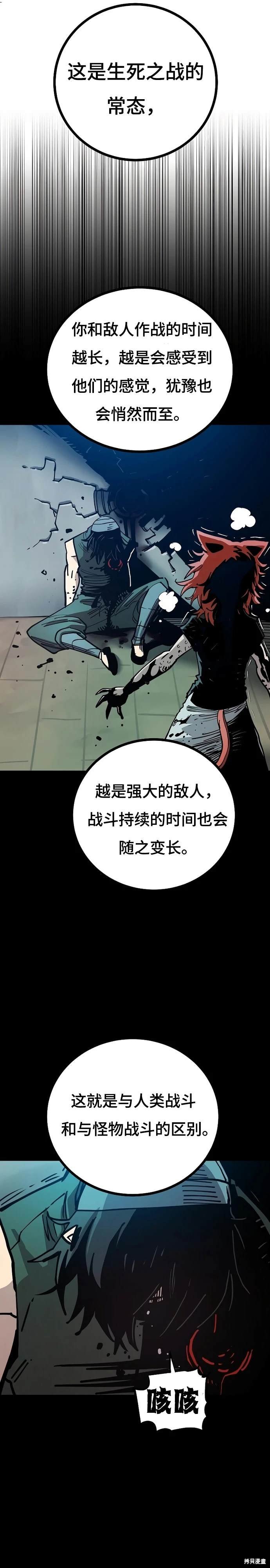 第200话