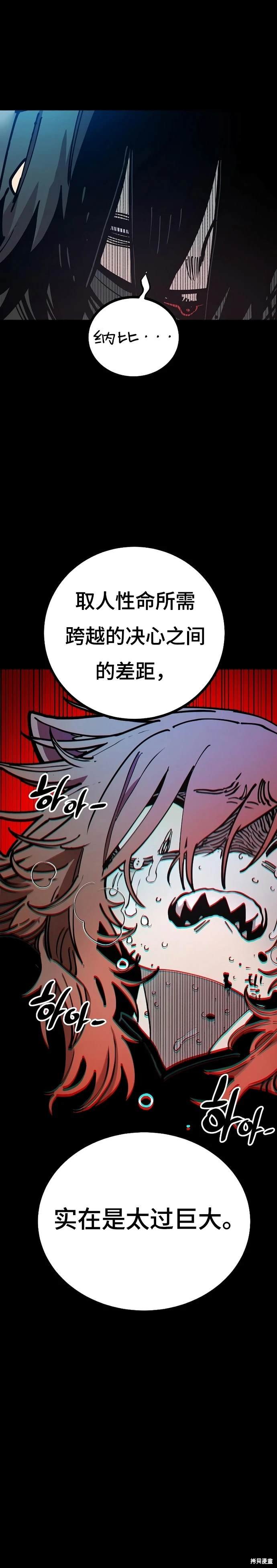 第200话
