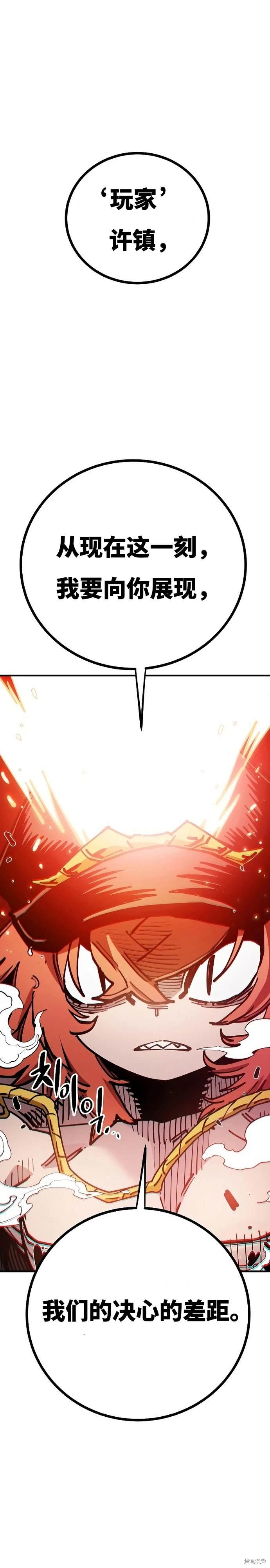 第200话