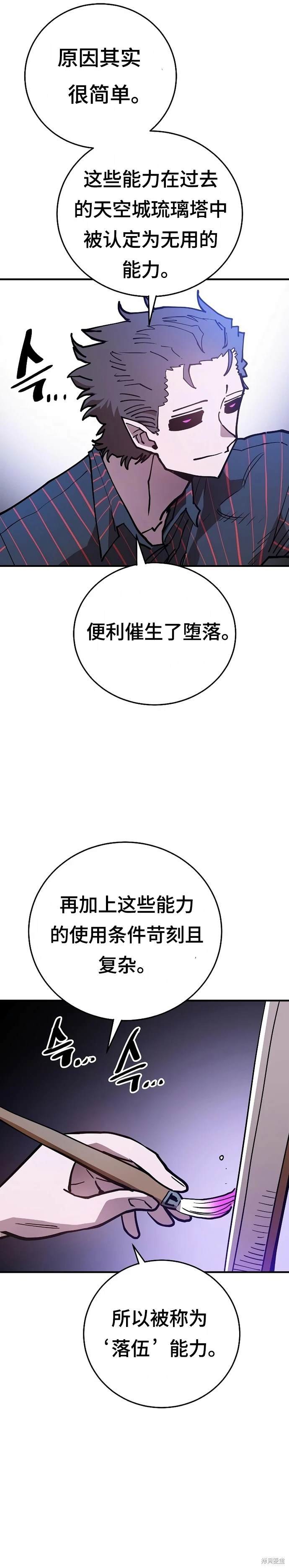 第201话